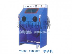 手动 喷砂机（不锈钢喷砂机）