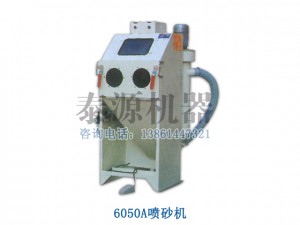 手动喷砂机（手动抛丸机，滚筒喷砂机）