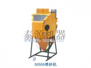 无锡喷砂机（抛丸机，常州喷砂机）