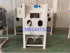 喷砂机（广东喷砂机，上海喷砂机）