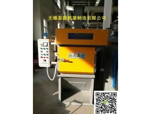 QPL60型履带式打砂机（除锈机，强化机）