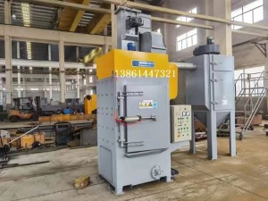 Q372抛丸机(气缸门)，抛丸机源头厂家，无锡抛丸机