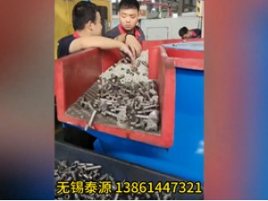 LMJ600防音振动研磨机